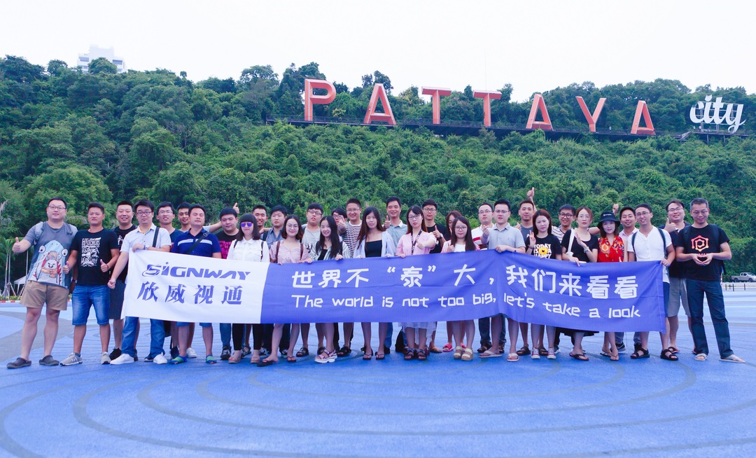 世界不“泰”大，我們來看看！