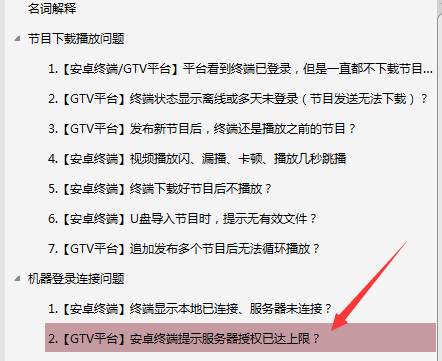 圖片5.png 圖片5.png